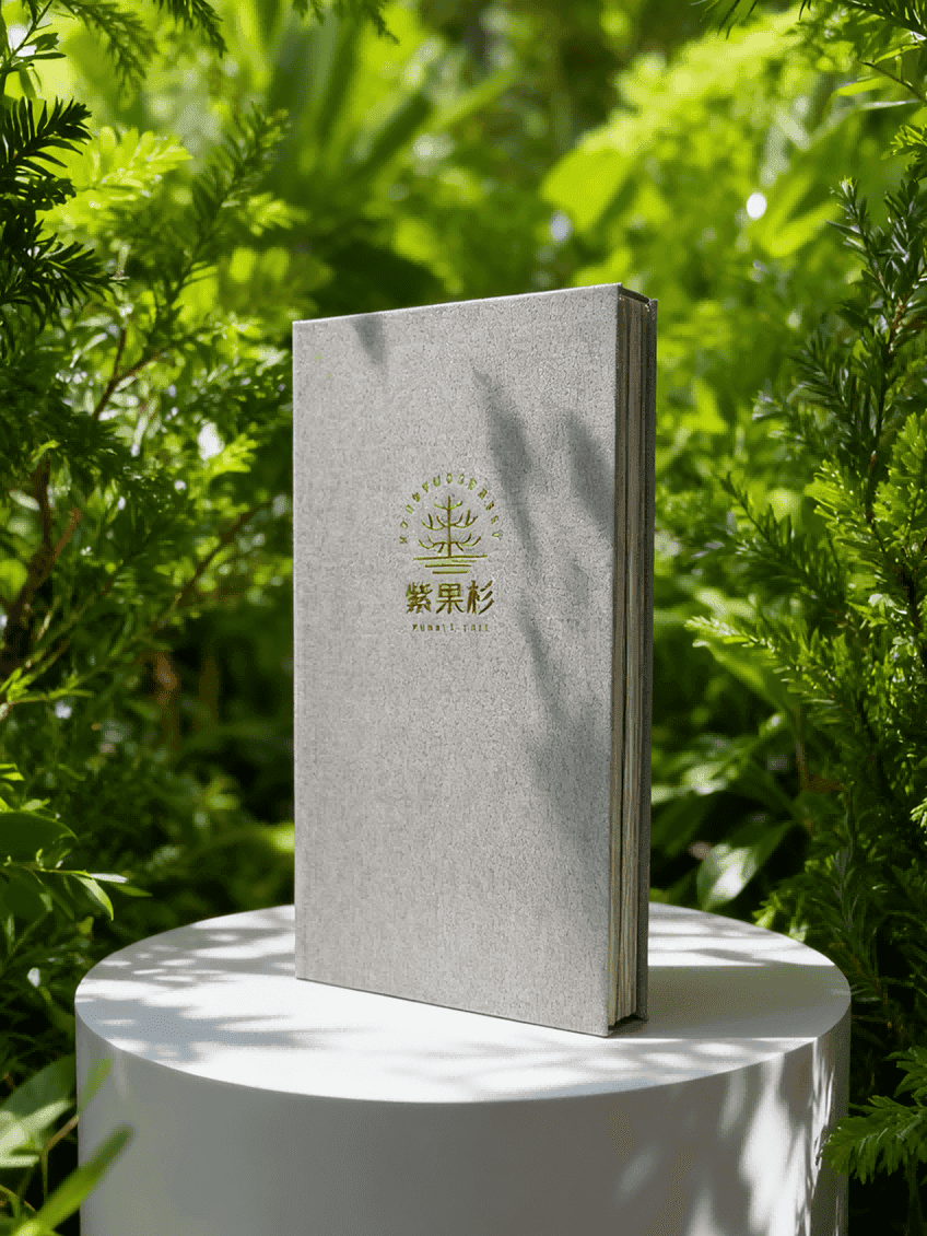 紫果杉展示台 Purple Cedar fine-surface sheet suitable for premium printing.