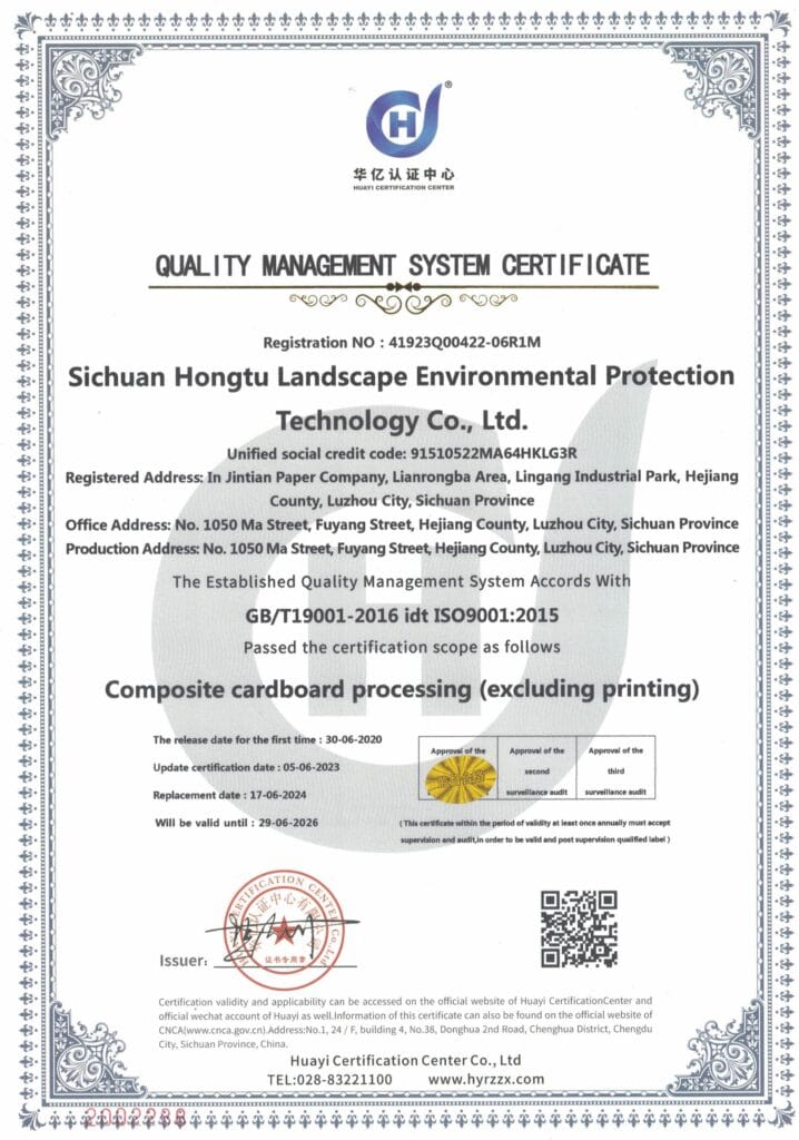 ISO 9001 certified quality management system certificate for Sichuan Hongtu Landscape Environmental Protection Technology Co., Ltd., valid until June 29, 2026, for composite paperboard processing.