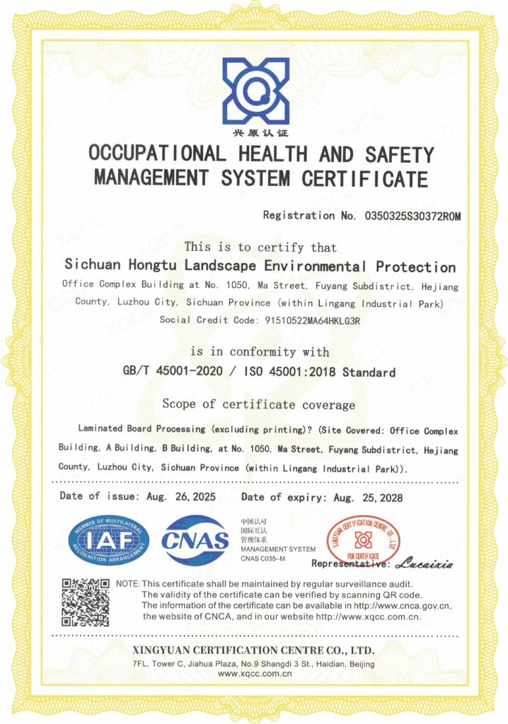 ISO 45001 Occupational Health and Safety Certification for paperboard factory safety management