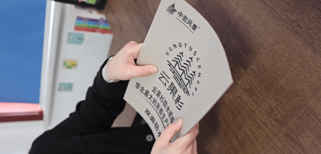 Rigid grey board stiffness illustration showing thickness consistency and structural strength for premium cosmetic packaging