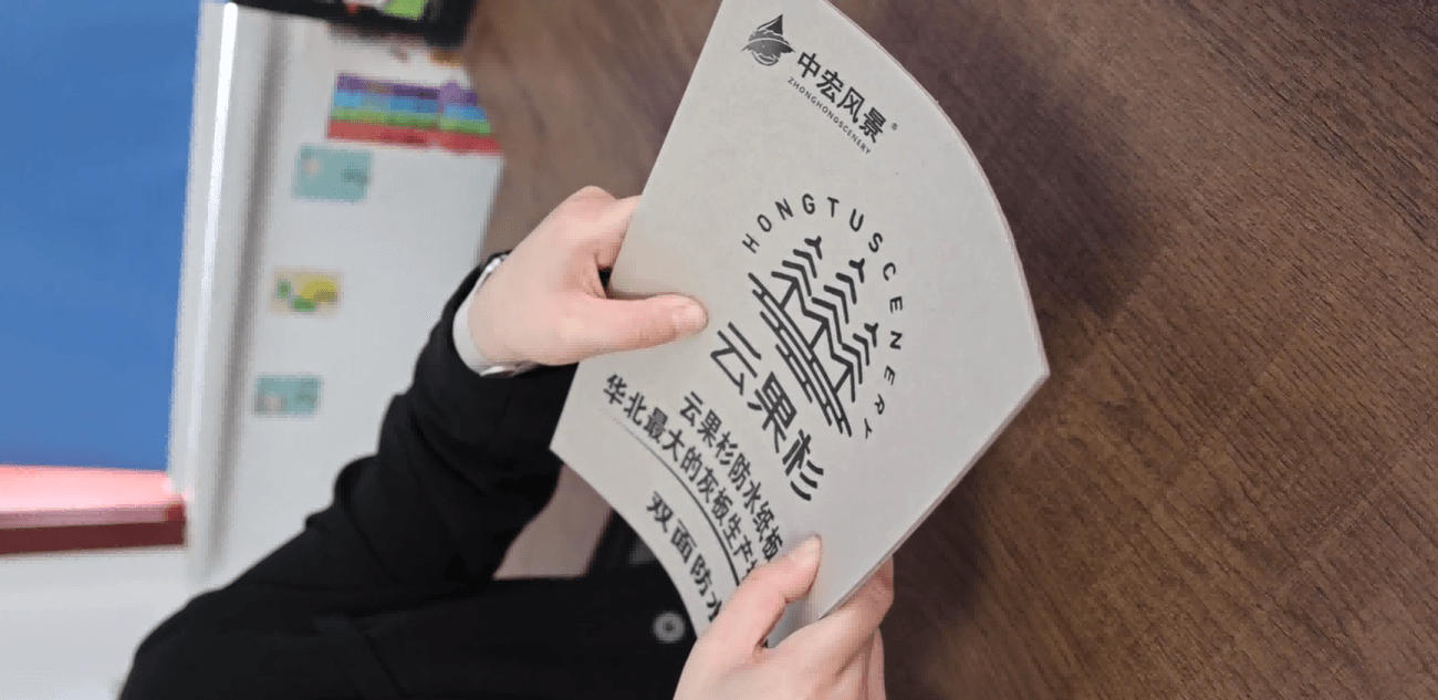 Rigid grey board stiffness illustration showing thickness consistency and structural strength for premium cosmetic packaging