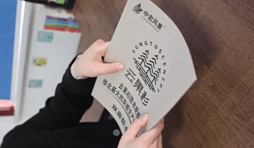 Rigid grey board stiffness illustration showing thickness consistency and structural strength for premium cosmetic packaging